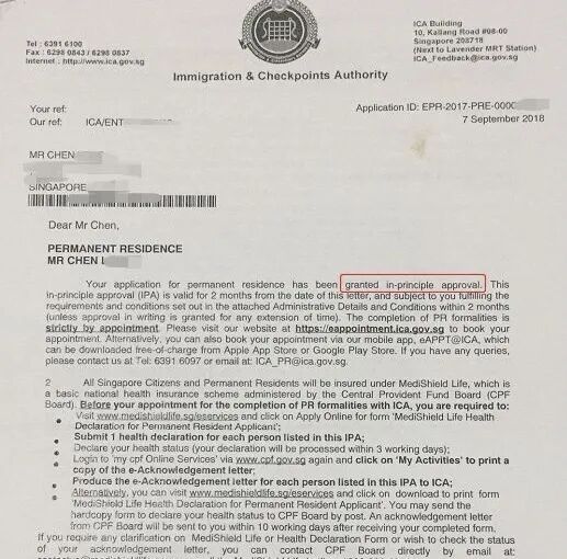 申请新加坡绿卡可没想象的难！这些人都轻松拿到了....