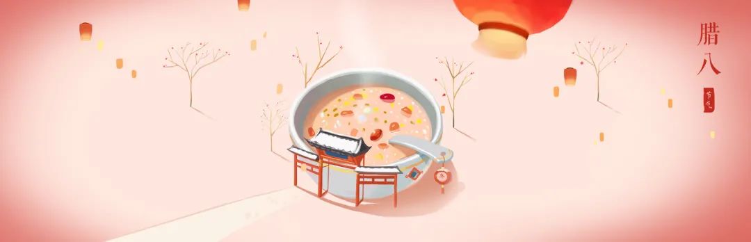 腊八遇大寒|健康迎新年,围炉待春归-微信头条网 腊八遇大寒|健康迎新年,围炉待春归