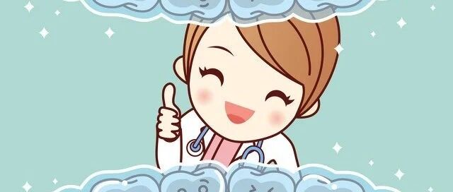 看牙挂号攻略，明明白白挂对科！