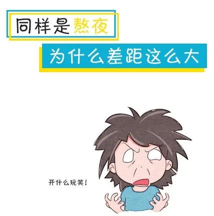 眼睛幹澀、畏風畏光、流淚不止.....這是病 健康 第2張