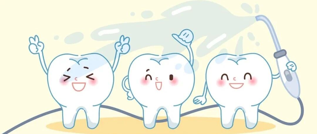 这些洗牙的谣言，你信了几个