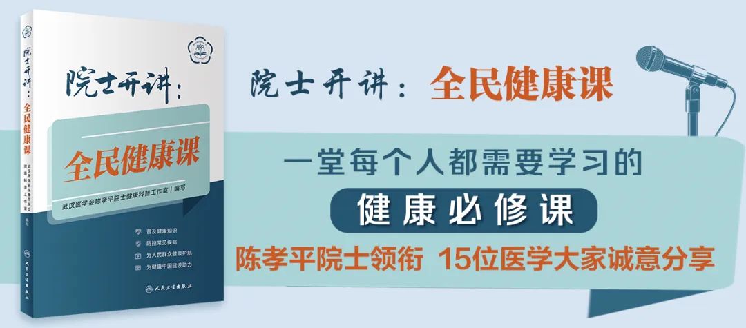 全民健康日是每年的几月几日_全民健康_全民健康图片