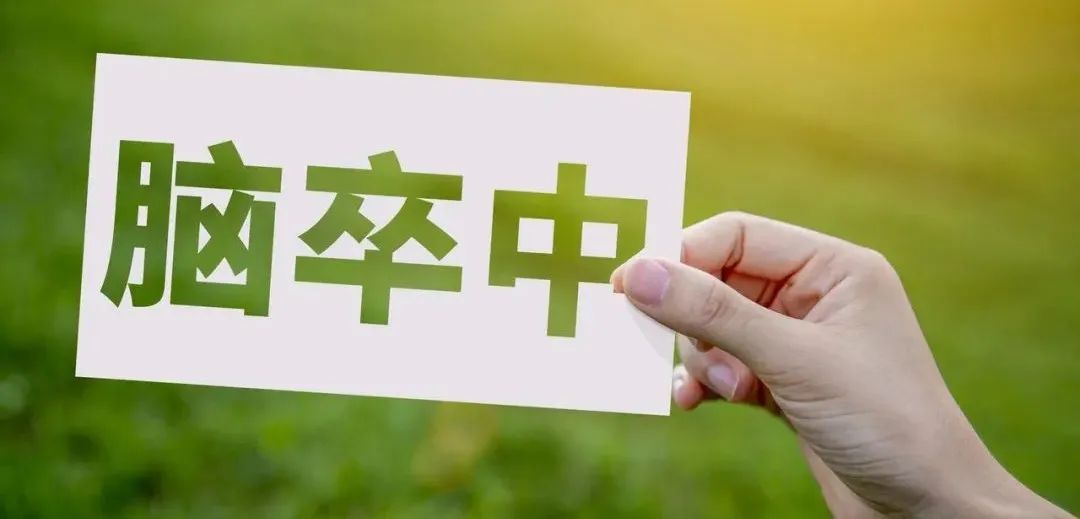 全民健康_全民健康图片_全民健康日是每年的几月几日