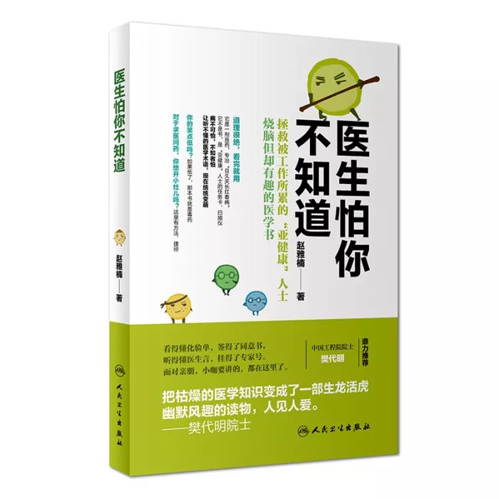 胃潰瘍飯後痛，十二指腸潰瘍飯前痛，一次胃鏡給您5個放心！ 健康 第10張