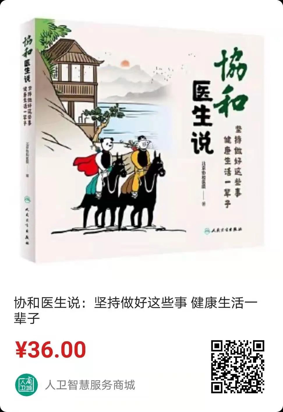过敏性休克：生活中的致命杀手，您注意了吗？
