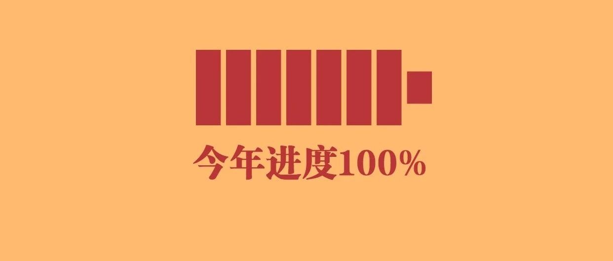 可以带来健康的“那些小事”