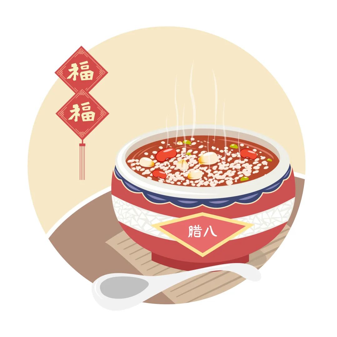 腊八遇大寒|健康迎新年,围炉待春归-微信头条网 腊八遇大寒|健康迎新年,围炉待春归
