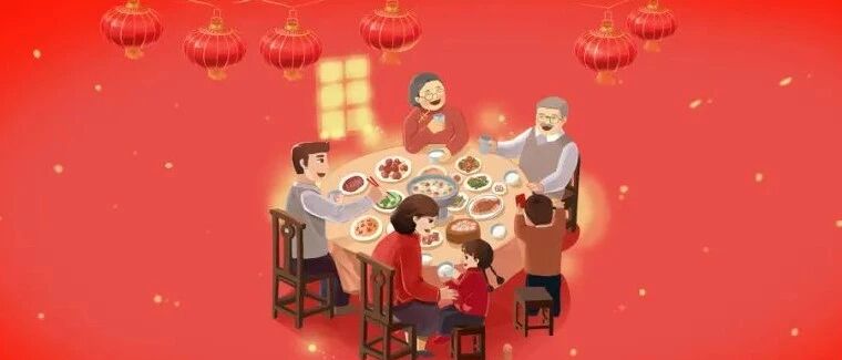 健康幸福过新年 | 面对节日餐桌的“诱惑”，高血压患者如何hold住血压