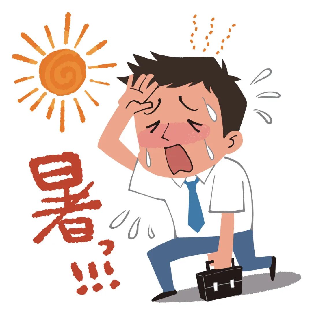 热热热热热警惕热射病关于高温天气的健康提示