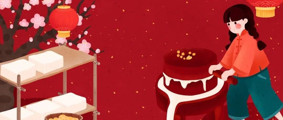健康幸福过新年 | 品味中国年，年俗背后承载着美好的寓意，也饱含健康的智慧