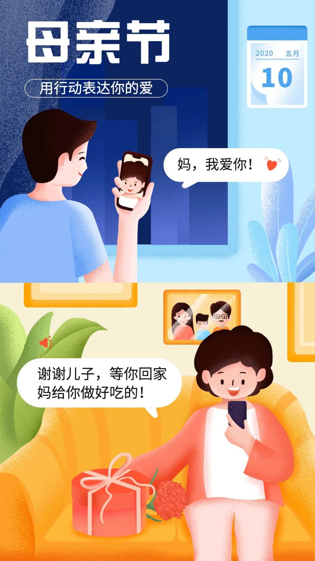 母親節｜7個有趣的小策略讓母親們幸福滿滿 親子 第11張