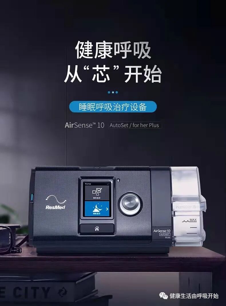 呼吸机怎么制氧慢阻肺患者｛制氧机还是呼吸机｝的选择_https://www.jmylbn.com_新闻资讯_第4张