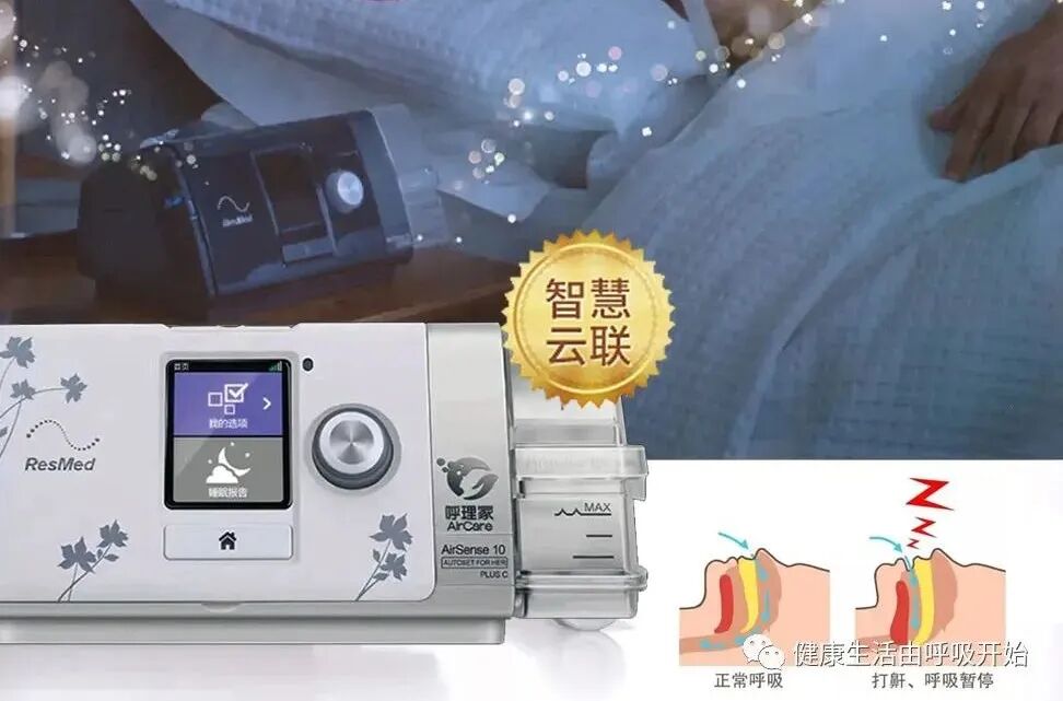 呼吸机怎么制氧细节分析@制氧机与呼吸机区别？_https://www.jmylbn.com_新闻资讯_第5张