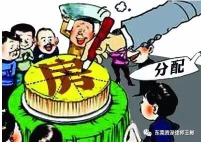 为什么独生子女不能全额继承父母房产?最全的解释来啦!