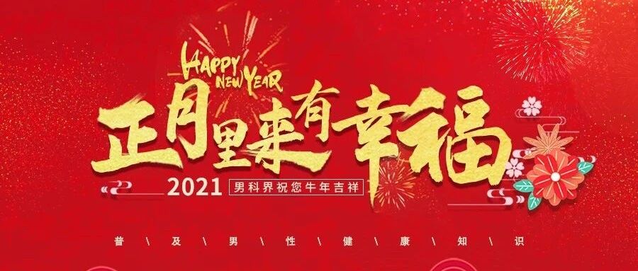 解男题 Jienanti365 公众号详情 微小领