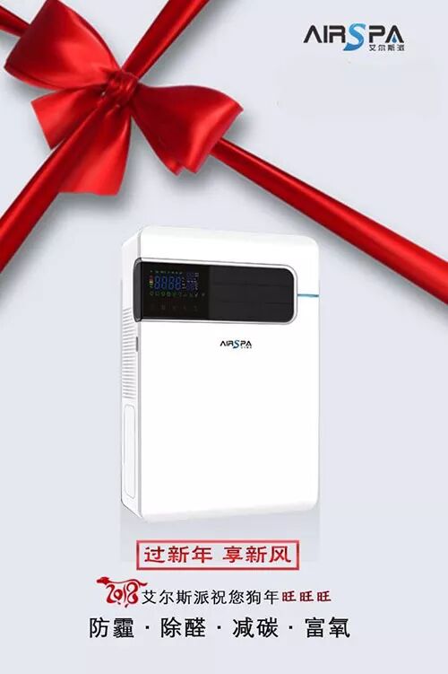 2万元奖金！艾尔斯派新风擂台赛正式打响