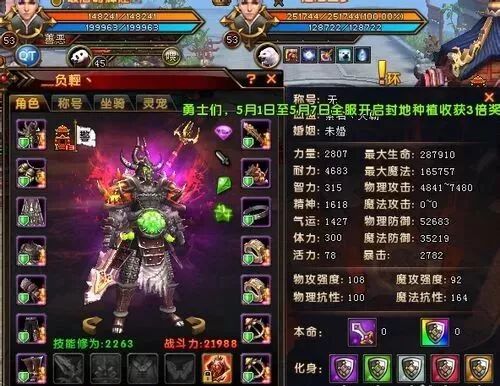 轩辕传奇那个职业好玩又好玩,轩辕传奇哪个职业好玩