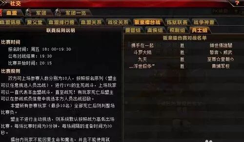 轩辕传奇那个职业好玩又好玩,轩辕传奇哪个职业好玩