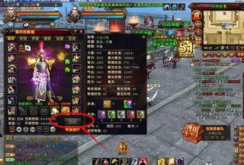 轩辕传奇那个职业好玩又好玩,轩辕传奇哪个职业好玩