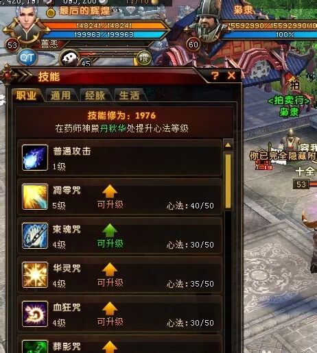 轩辕传奇那个职业好玩又好玩,轩辕传奇哪个职业好玩