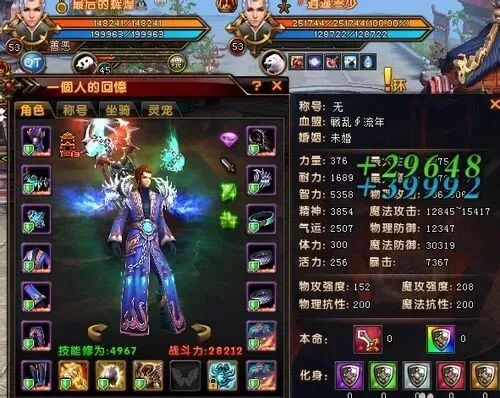 轩辕传奇那个职业好玩又好玩,轩辕传奇哪个职业好玩
