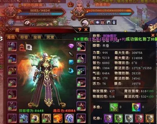轩辕传奇那个职业好玩又好玩,轩辕传奇哪个职业好玩