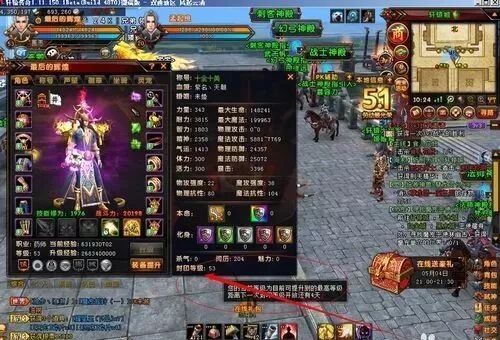 轩辕传奇那个职业好玩又好玩,轩辕传奇哪个职业好玩