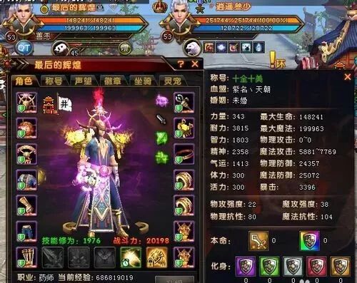 轩辕传奇那个职业好玩又好玩,轩辕传奇哪个职业好玩