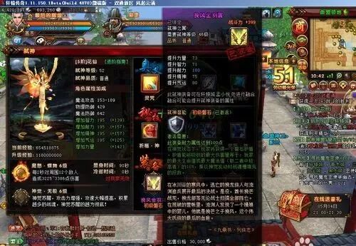 轩辕传奇那个职业好玩又好玩,轩辕传奇哪个职业好玩