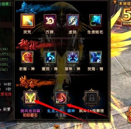 轩辕传奇那个职业好玩又好玩,轩辕传奇哪个职业好玩