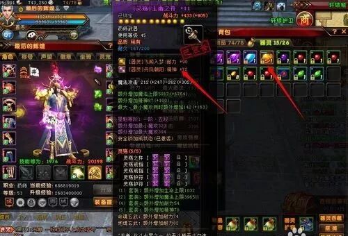 轩辕传奇那个职业好玩又好玩,轩辕传奇哪个职业好玩