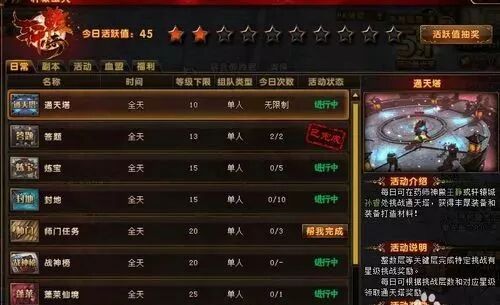 轩辕传奇那个职业好玩又好玩,轩辕传奇哪个职业好玩