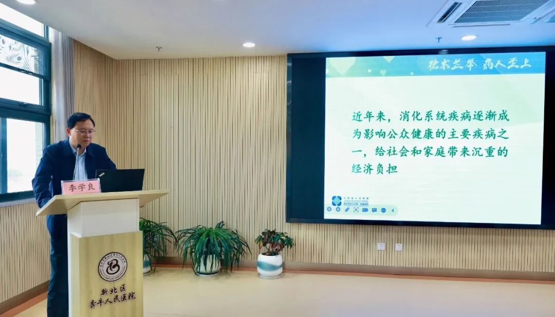 什么是260胃镜学无止“镜” 聚力前行丨我院开展《规范胃镜操作、认识早期胃癌》培训会_https://www.jmylbn.com_新闻资讯_第11张