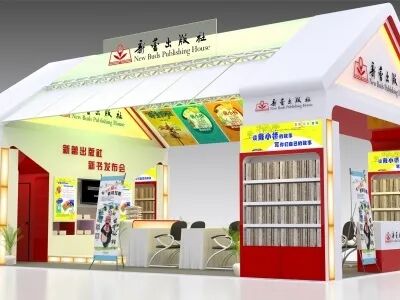 万万没想到（2021中国国际城市建设博览会）中国商业地产博览会，(图6)