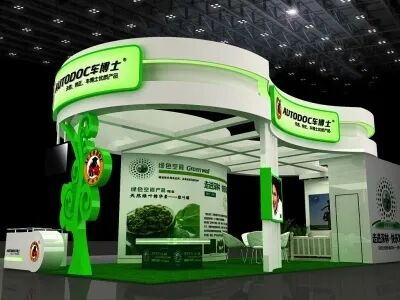 万万没想到（2021中国国际城市建设博览会）中国商业地产博览会，(图4)