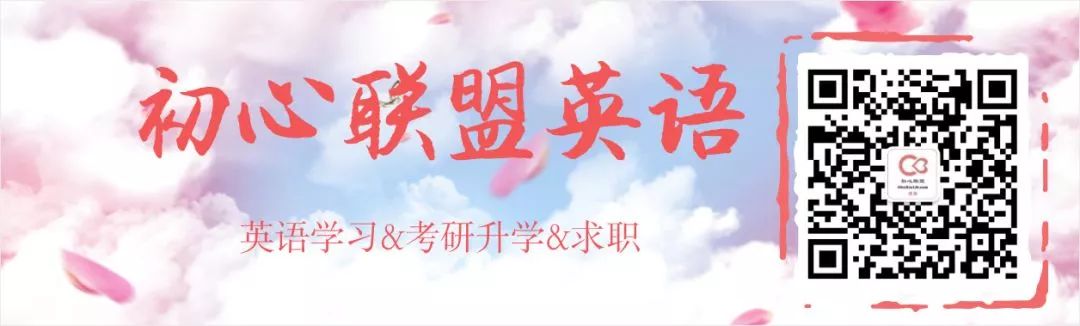 初心联盟日语 自由微信 Freewechat