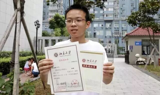 襄阳四中五中太牛了43人考上清华北大
