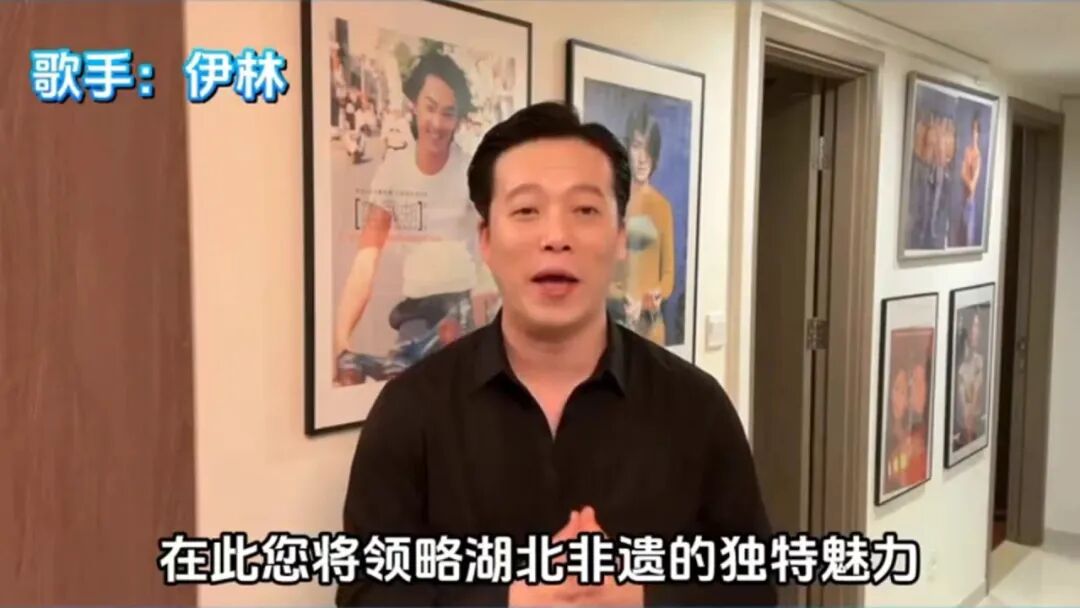伊林周果果土家稀奇哥蓝兰郭婷婷邓青