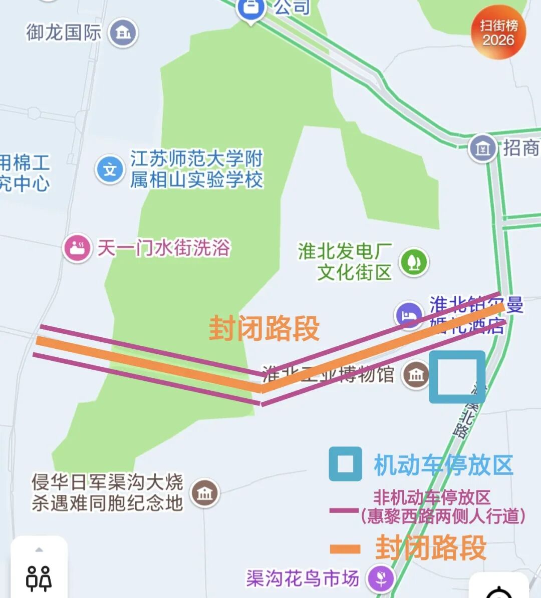 微信图片_20260424110907_27_1862.jpg