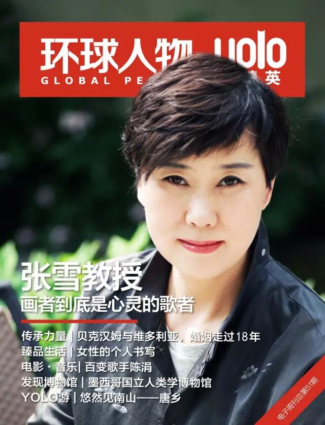 电影 音乐 陈涓 走向海外的中国百变歌手 自由微信 Freewechat