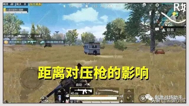 荒野行动挂锁头透视,荒野行动辅助发卡网