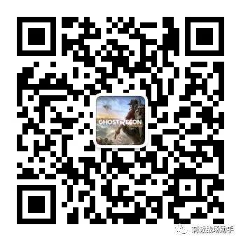 荒野行动科技直装(免费版)手机版,荒野行动科技辅助