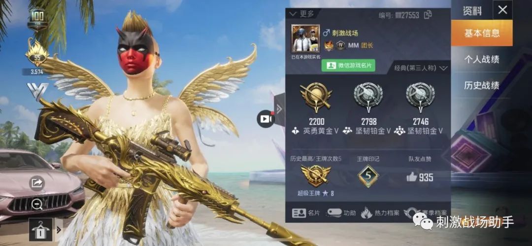 大佬花一万元买来ID，对方却要出5千元的洗？(图4)