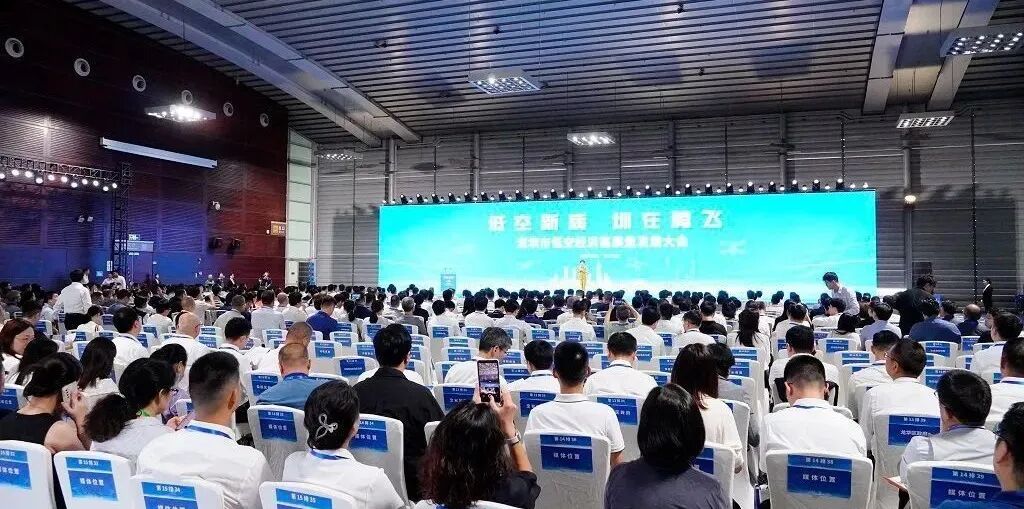 低空经济发展的关注重点