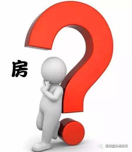针对海南房产政策下我们该不该买怎么买房