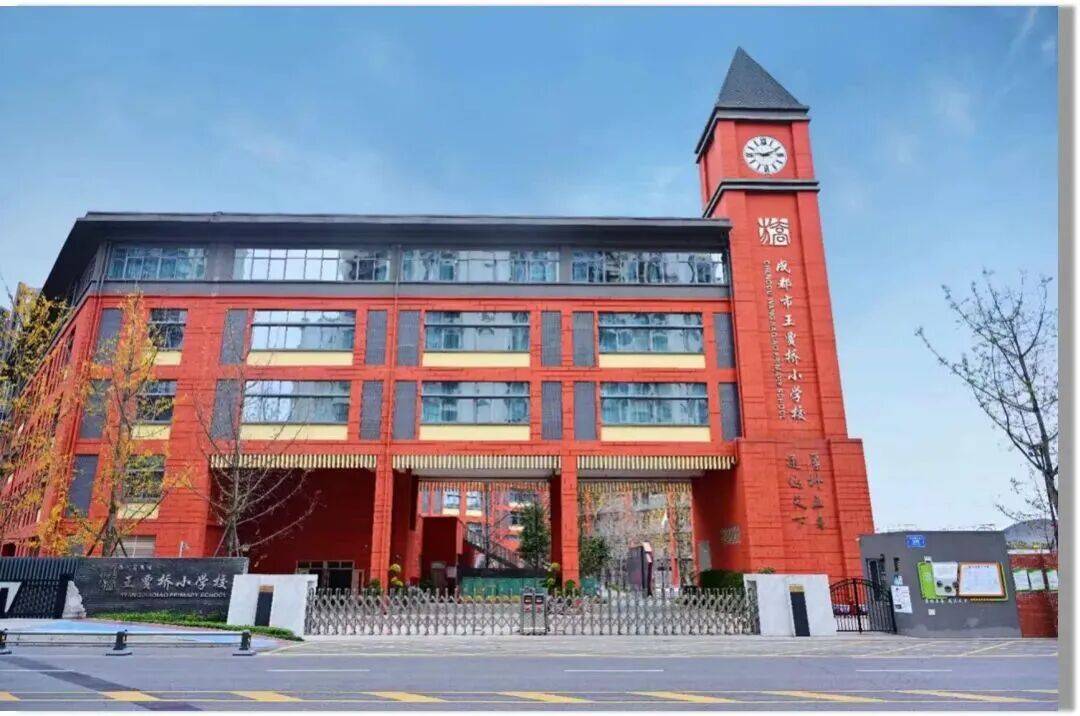 喜报！金牛新增3所全国足球特色校插图1