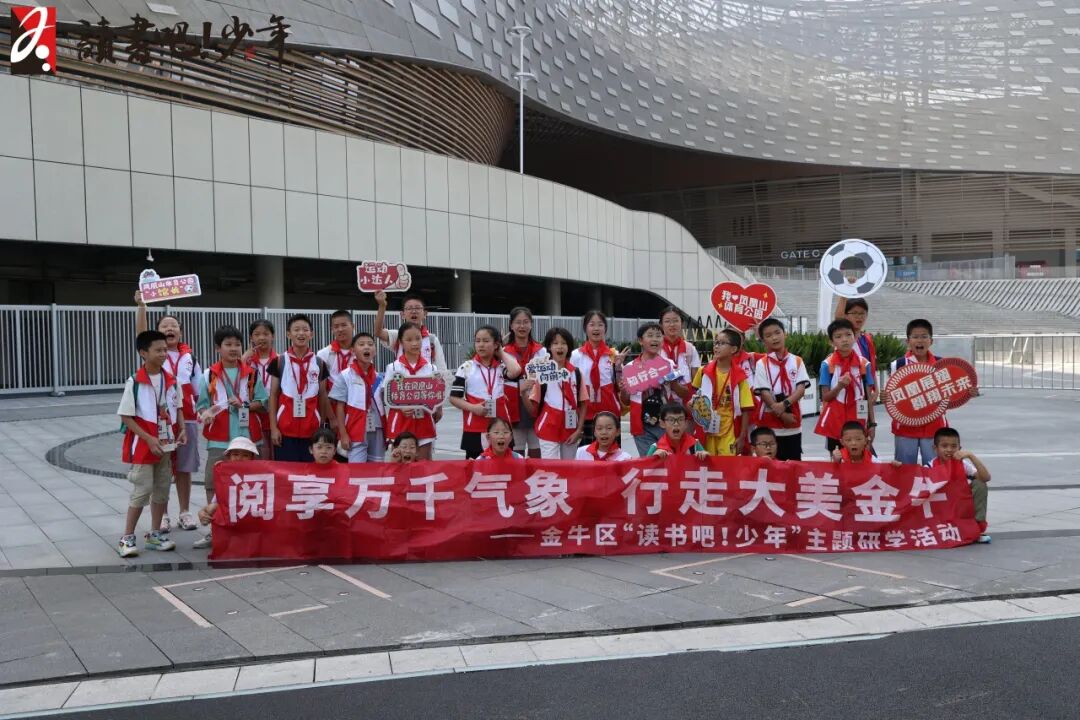 燃动金牛，世运氛围持续升温插图14