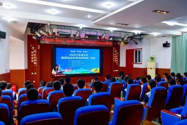 燃动金牛，世运氛围持续升温插图5