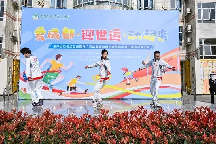 燃动金牛，世运氛围持续升温插图1