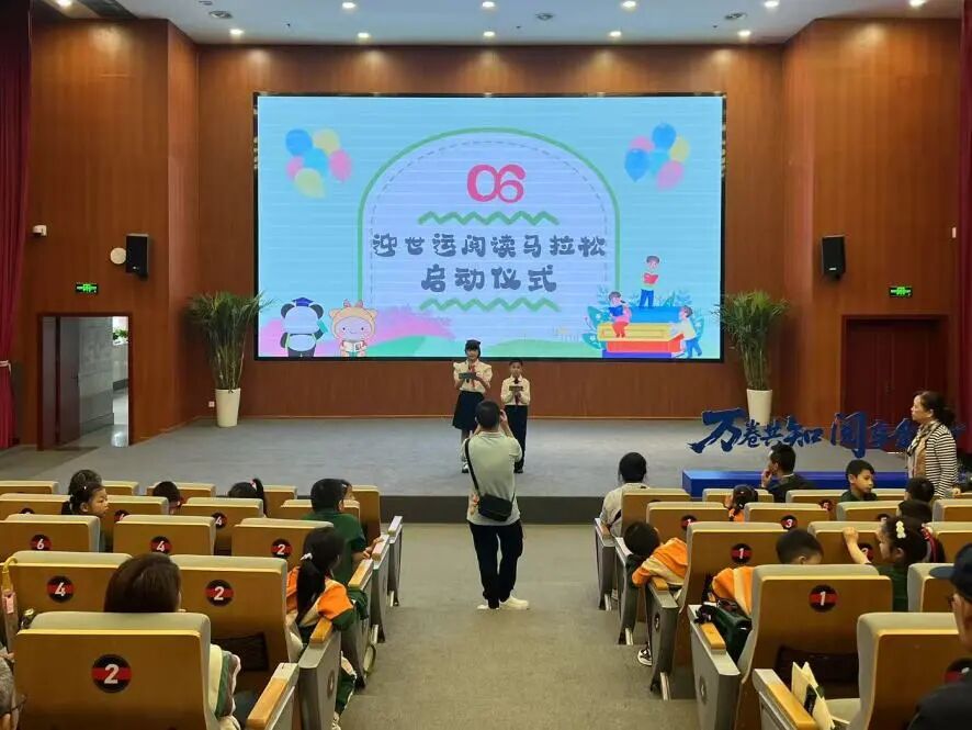 燃动金牛，世运氛围持续升温插图13